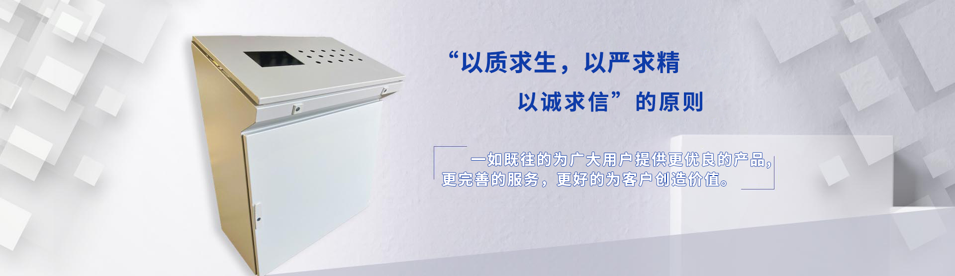 濟(jì)南仿威圖機(jī)柜：仿威圖柜的特點(diǎn)是什么？